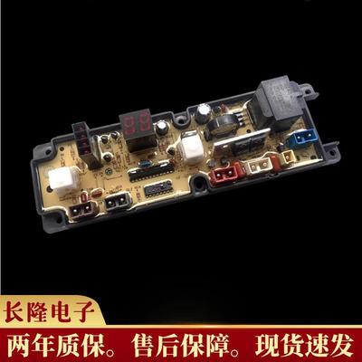 适用富士山全自动洗衣机线 线路板XQB52-5258电脑电路控制主板HF-