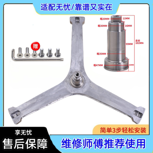 适用美的滚筒洗衣机MG80-1433WDG-1617WIDQC三脚架轴承MG80P51DG5