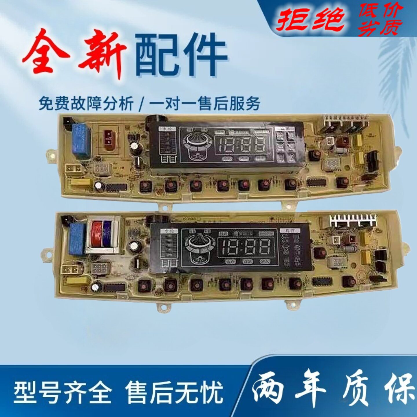 适用三星洗衣机电脑板XQB60-T88S,T88A 70-T88S,T88A电路版控制主