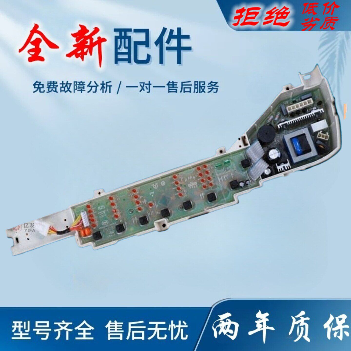 适用小神童洗衣机电脑板B6536Z61 B6516Z61 EB80M2WH主板EB80M2WD
