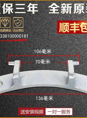 适用新乐滚筒洗衣机配件XG80-8203BTG/BTSI/CTSI门铰链门合页原装