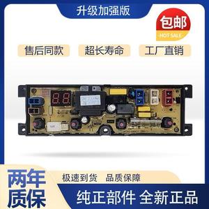 适用康佳KB80-J201N全自动洗衣机电脑板控制主板线路版配件NCXQ-Q