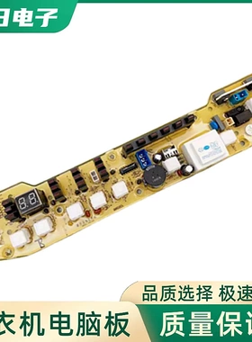 适用小天鹅洗衣机电脑板XQB55-802CL+ Q802 TB55-X5016CL控制线路
