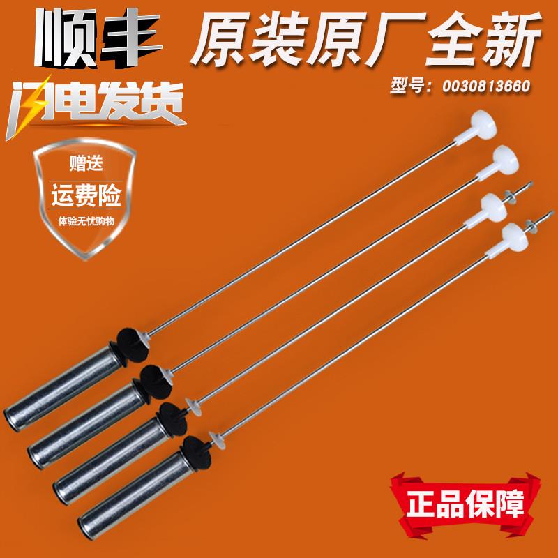 适用适海尔洗衣机EB100F959U1原装吊杆EB100BZ059减震器减震杆平