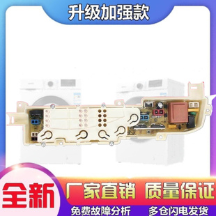 M1269S XQB70 M1268 M1258 电 适用海尔洗衣机XQB50 LM1269S 918A