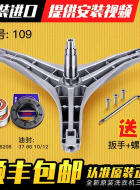 适用美的洗衣机三脚架轴承水封MG70-K1213EDS/-1213ES/1211LPC(S)