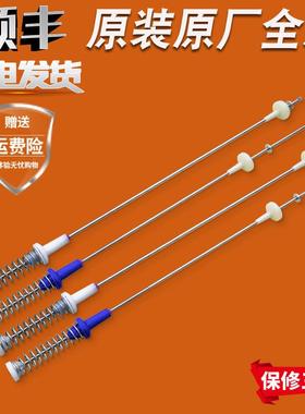 适用美的洗衣机MBS100QT2WAY/MBS100PT2WADT原装平衡吊杆减震器