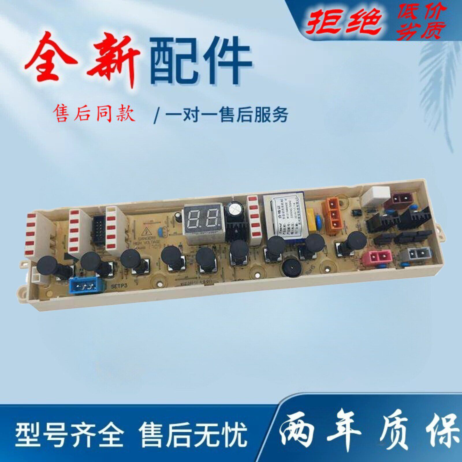 适用惠而浦洗衣机电脑板XB600V XQB65-XB650V主板线路控制版W1027