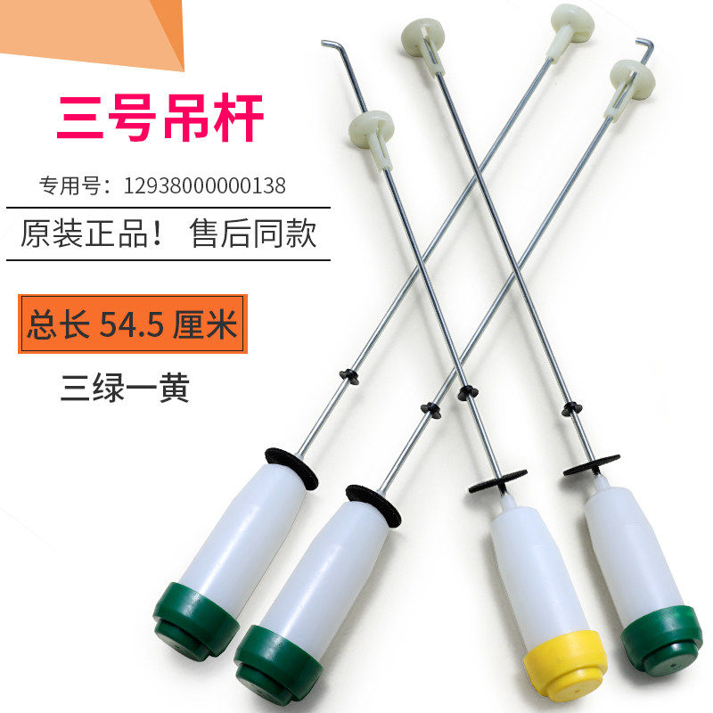 适用荣事达洗衣机吊杆减震器减振弹簧RB65-5037GF(S) RB60-503GF