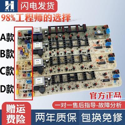 适用原装美的洗衣机电脑板MB60 65 70 75 80-3026G 5026G主板控制