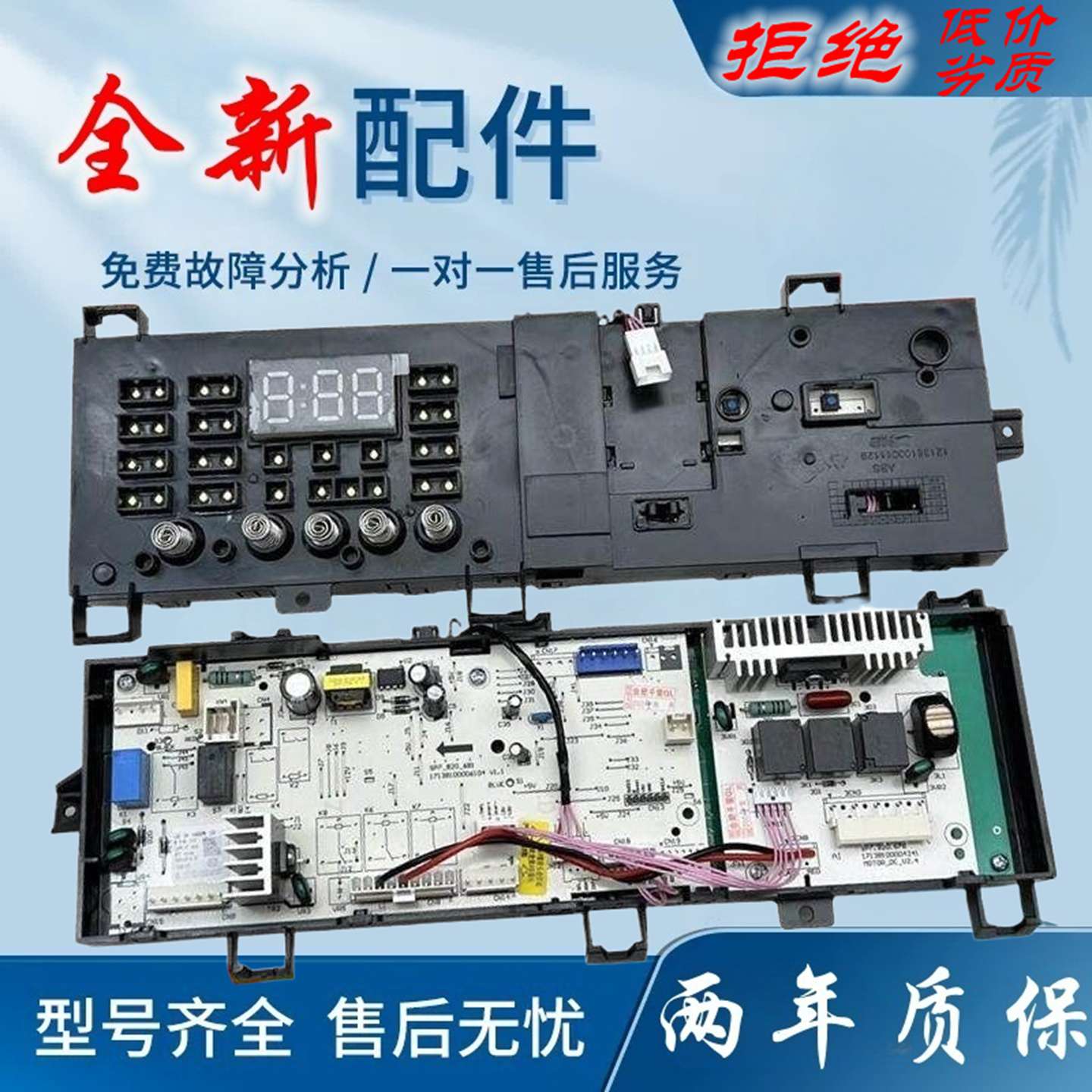 适用全新美的小天鹅滚筒洗衣机电脑板TG80V20WX主板MG70-1221