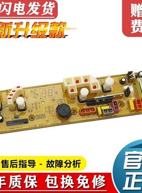 适用惠而浦洗衣机电脑板C305471A W15031S W15231S W15031S主板电