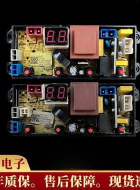 适用小鸭洗衣机电路板WBH56SU528T按键控制板 WBH10018P电路主板