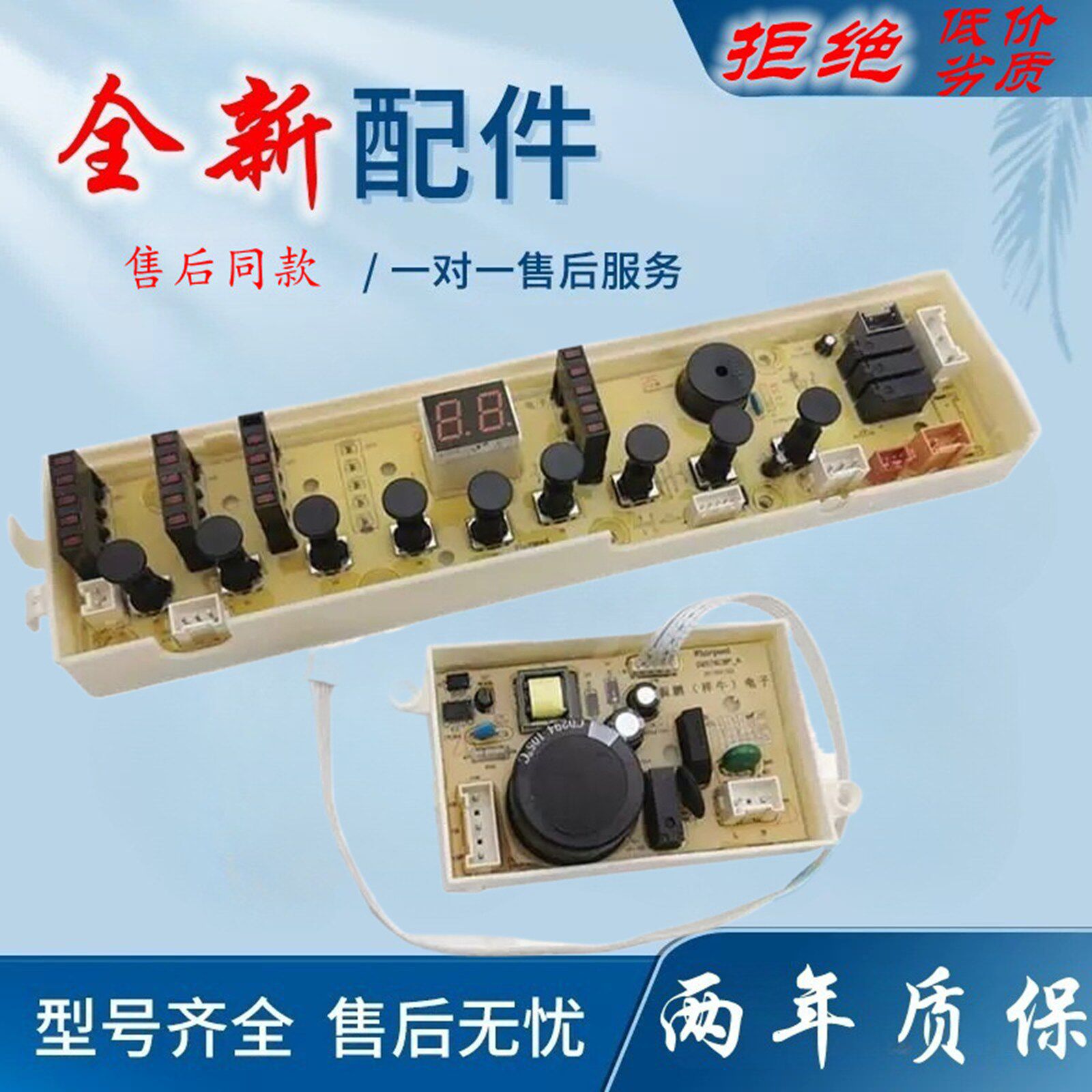 适用惠而浦洗衣机电脑板D6576CBP D7576CBP W10362988 W10509069