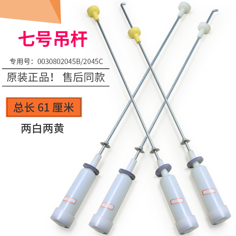 适用海尔洗衣机吊杆减震器弹簧XQB75-M828-S828S-KS828-L828 LM
