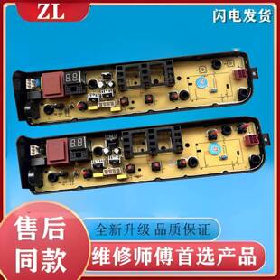 适用美的MB100KQ3 TB65-1020H MB80-1200H洗衣机电脑板控制主板程