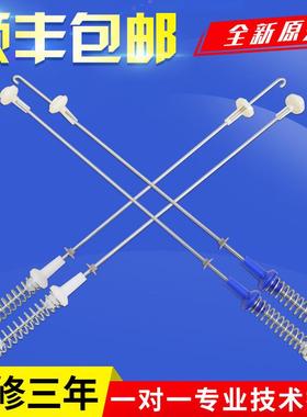 适用洗衣机MB100-8210DQCY/MB100P62QCG悬挂系统吊杆减震器