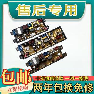 适用志高洗衣机电脑板XQB85-3801主板控制板CHB53553YR线路板WA20