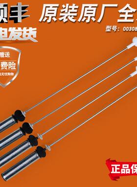 适用海尔洗衣机XQS100-BZ858 BZ878 BZ976 BZ978减震器减震杆平衡