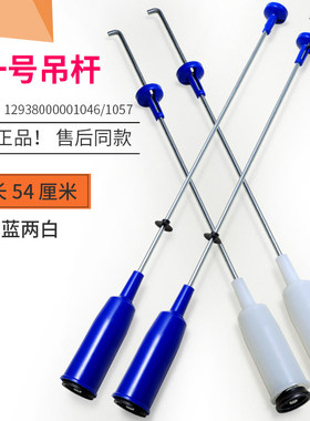 适用美的洗衣机配件MB80-1100MH 6000DQCS 1036G吊杆减震器弹簧