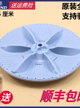 适用小天鹅全自动洗衣机原装波轮转底盘TB75-X1028G(H)-Mute60WD
