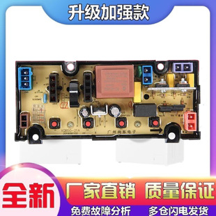 001 适用洗衣机电脑板XQB50 X2062 21A 0031程控器主控板