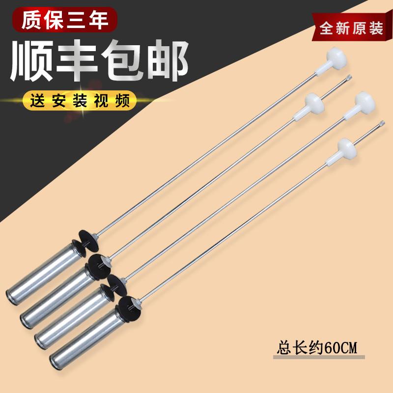 适用海尔洗衣机吊杆避震减震平衡拉杆EB100BF959U1配件EB100BZ059