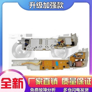M1268电路控制 LM1269S 适用海尔关爱洗衣机电脑主板XQB70 M1269S