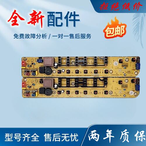 美的洗衣机电脑板MB70-V2011H MB60-V2011WL主板TB75-Q8168HR配件
