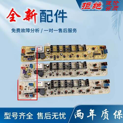 适用小天鹅TB60/62/65/70-3168G S3168G (H)洗衣机电脑板主板线路