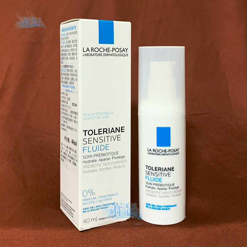 国内专柜理肤泉特安舒复修护乳40ml舒缓滋润修护保湿补水乳液清爽