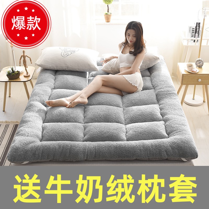 冬季加厚保暖床褥子学生软垫