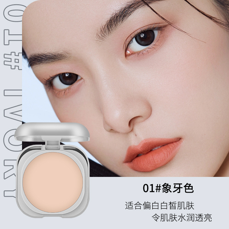 芭宝欧粉饼定妆持久双层粉扑干油皮干湿两用遮瑕防水防汗不脱妆女