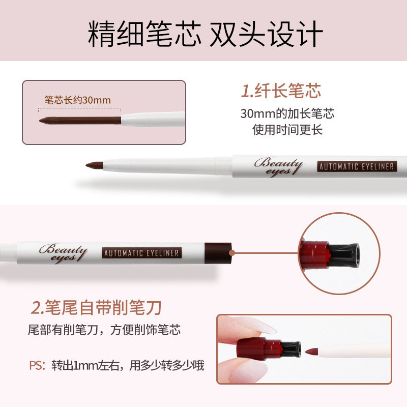玛蝶丽彩色卧蚕笔眼线胶笔易上色持久防水防汗不易晕染学生新手女