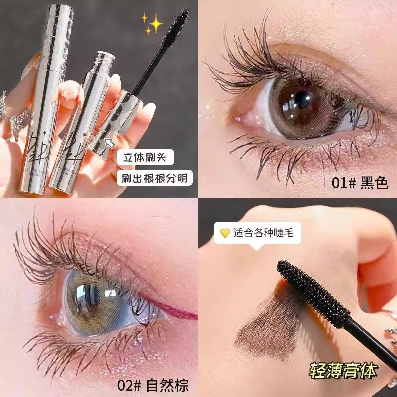 PIPL轻羽立体睫毛膏膏防水纤长卷翘不晕染不脱妆根根分明定型睫毛