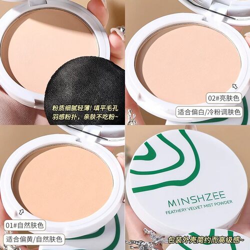 MINSHZEE茗希芝羽感绒雾蜜粉饼持久哑光遮瑕干湿两用不易脱妆粉饼