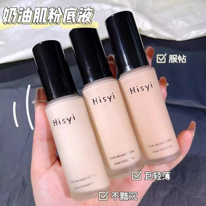 HISYI清透水润粉底液轻薄自然持妆防水提亮不易脱妆隔离妆前bb霜