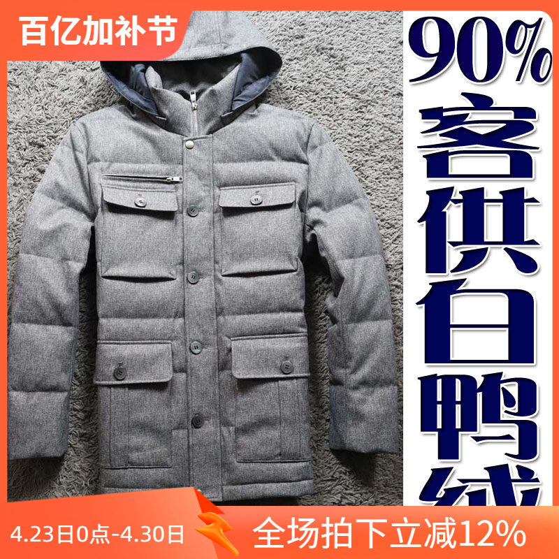 4折冬季白鸭绒填充加厚保暖灰色多口袋男士羽绒服218519 P300
