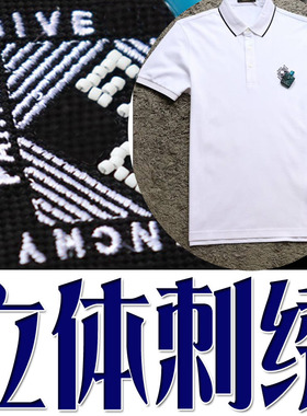 2折夏季清仓精湛串珠刺绣珠地丝光棉男士翻领POLO衫短袖91057 P50