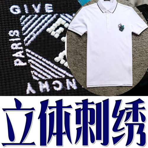 夏季精湛串珠刺绣珠地丝光棉