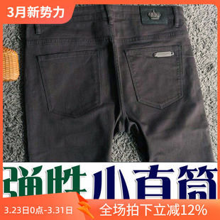 18672 大38码 1折春季 客供高端真皮皮牌商务高级灰小直筒男牛仔裤