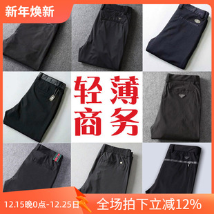 G227 P209 T282 男商务休闲裤 F372 D301 大40码 F150 2折夏季 P206