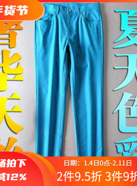 3折店长推荐夏季蓝色客供清凉天丝混纺身男士休闲牛仔裤76054 P45