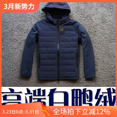 3折春季保暖加厚进口白鸭绒填充