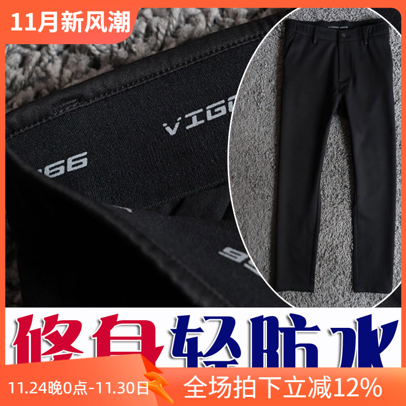 秋季客供轻防水男士商务休闲裤