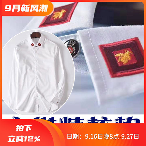 客供精梳棉蜜蜂刺绣男商务衬衫