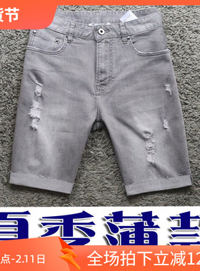 4折夏季薄款多层水洗手工拉丝破洞复古灰弹力男士牛仔短裤 21248