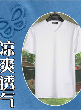 3折夏季凉爽进口长绒棉袖口小皮牌舒适柔软弹性吸汗透气 211076