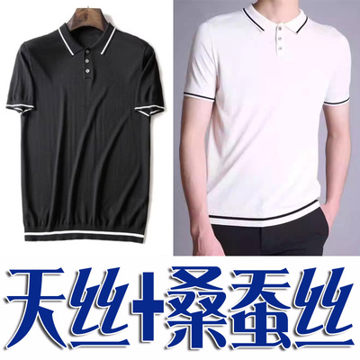 针织面料小翻领短袖T恤3折