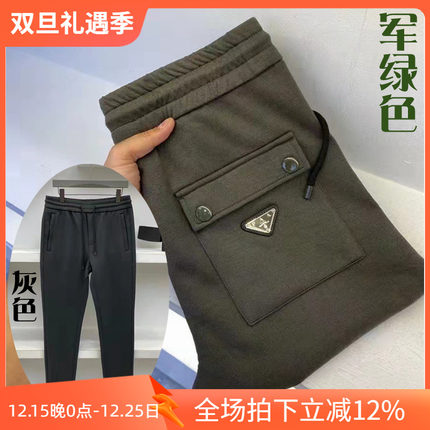 3折秋季橱窗款进口真皮皮牌运动卫裤男休闲裤 4150 P70